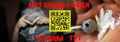 прущие крисы Апшеронск