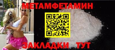 крисы Ирбит