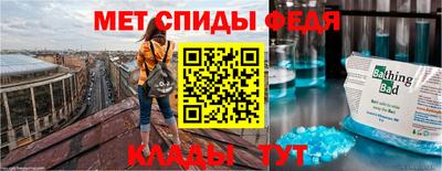 скорость mdpv Ипатово