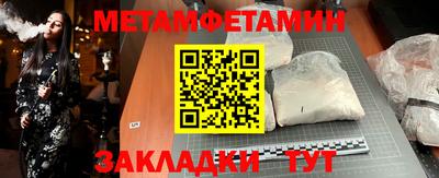 молекула духа Аргун