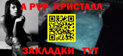 молекула духа Аргун