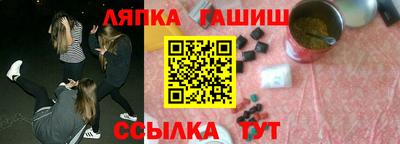 молекула духа Аргун