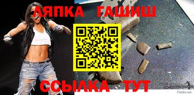 прущие крисы Апшеронск