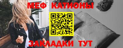 молекула духа Аргун