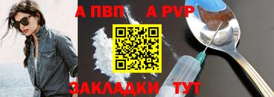 крисы Ирбит