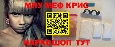 крисы Ирбит