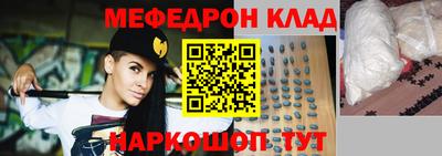 молекула духа Аргун