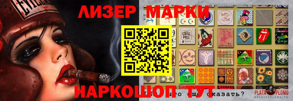 Ростов-на-Дону  Лсд 25 экстази кислота  Вход с VPN  LSD-25 экстази ecstasy 