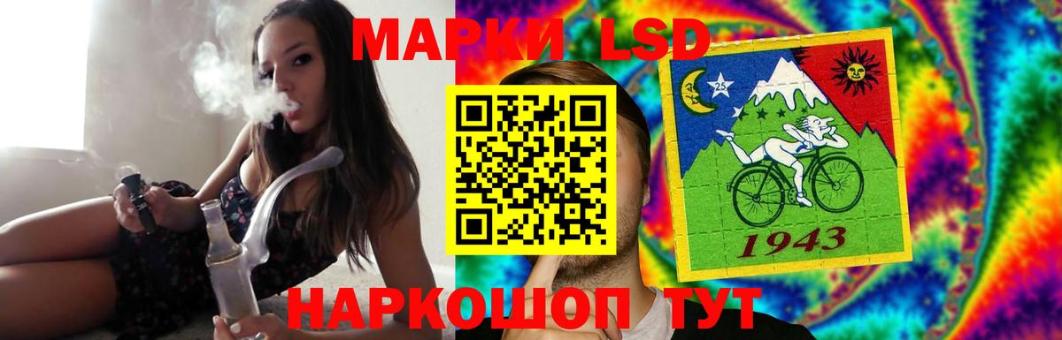LSD-25 экстази кислота Ростов-на-Дону