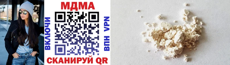 MDMA кристаллы  Ростов-на-Дону 