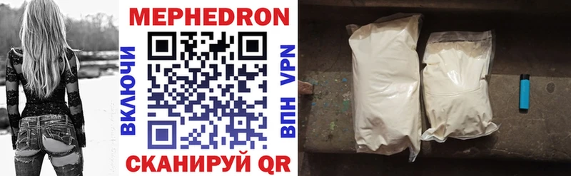 сколько стоит  Ростов-на-Дону  дарк нет Telegram  Мефедрон мука 