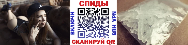 МЕТАМФЕТАМИН витя  MEGA ТОР  Ростов-на-Дону 