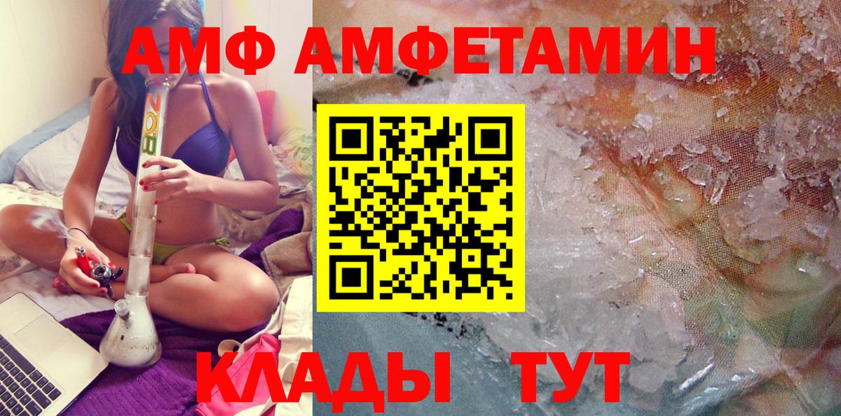 Метамфетамин Methamphetamine  Ростов-на-Дону  Метамфетамин Methamphetamine 
