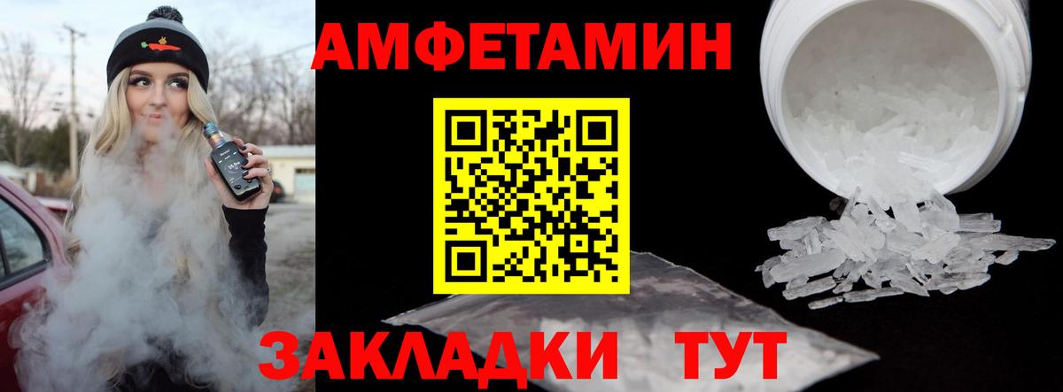 Метамфетамин кристалл Ростов-на-Дону