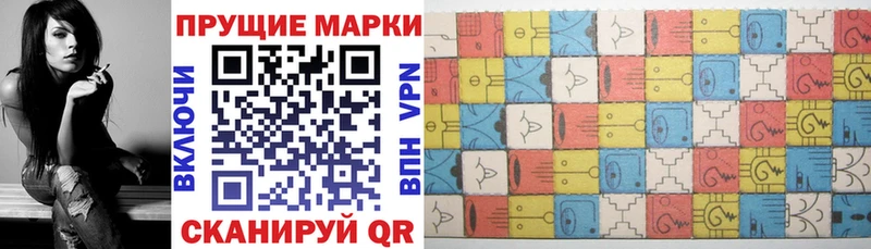 Марки N-bome 1,5мг  ссылка на мегу ССЫЛКА  Ростов-на-Дону 