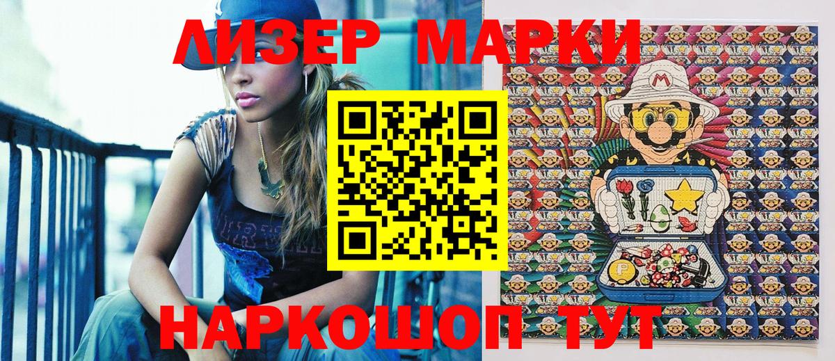 ГАШИШ  МАРИХУАНА  COCAIN  Ростов-на-Дону  Мефедрон  