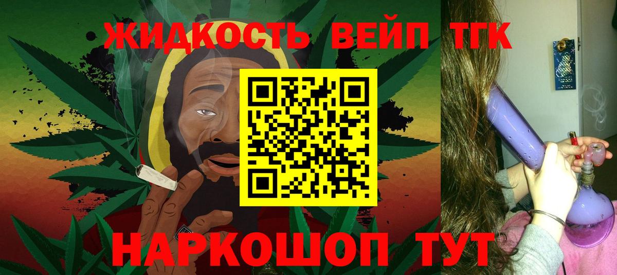 ТГК Wax Ростов-на-Дону