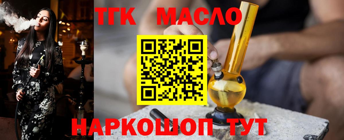Ростов-на-Дону  KRAKEN зеркало  Вход с VPN  Дистиллят ТГК жижа 