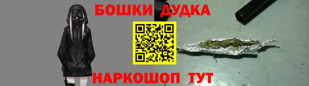 Бошки марихуана AK-47  Бошки марихуана планчик  Ростов-на-Дону  Вход с VPN  Каннабис White Widow 